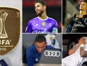 أخبار ريال مدريد اليوم.. شعار المونديال "لعنة" على الفريق الملكى