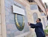 "الداخلية" تدعم مبنى مديرية أمن الدقهلية بغرفة للأزمات وقسم لحقوق الإنسان