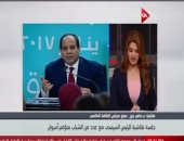 عضو مجلس الطاقة العالمى: المثلث الذهبى مشروع تعدينى ضخم سيعود بثروة هائلة