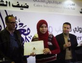 بالصور.. هيثم الحاج على يكرم الفائز بأفضل بوستر لمعرض القاهرة للكتاب