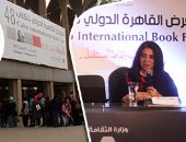 درية شرف الدين من معرض الكتاب: ماسبيرو مسكون بالإخوان.. ولا يوجد بمصر برنامج ثقافى.. والقنوات الخاصة يحكمها الصوت العالى.. ومن يشتمون ليسوا مذيعين.. وإعلام الدولة ليست سبة