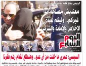 اليوم السابع.. السيسي: "عمرى ما خفت من أى عدو.. وهنطلع لقدام رغم فقرنا"