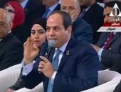 السيسى يعلن إنشاء الهيئة العليا لتنمية جنوب مصر برأسمال 5 مليارات جنيه