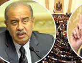 تأكيداً لما نشره اليوم السابع.. البرلمان يصوت الأحد على التعديل الوزارى