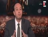 عمرو أديب: فوز مصر على المغرب يؤهلها لحصد البطولة بنسبة 80%