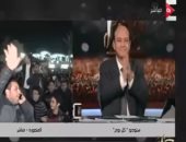 بالفيديو.. عمرو أديب يرقص على الهواء بعد فوز المنتخب.. يؤكد:العقدة اتحلت بعد 31 سنة