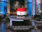 بالفيديو.. عمرو أديب:"الجيل ده هياخد كأس أمم إفريقيا والعالم وجون مجدى عبد الغنى هيختفى"