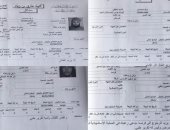 بالصور.. وثائق تكشف تحايل مقاتلى "داعش" للهروب من التنظيم