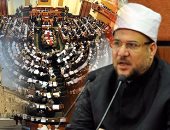 صناديق النذور أمام البرلمان.. نائبة فى طلب إحاطة لوزير الأوقاف: ملايين الجنيهات بتضيع على الدولة وتطالب بضمها للموازنة.. نائب رافض للمقترح: "الناس مش هتدفع".. وآخر: غنيمة بتتوزع والمسجد بياخذ "فتافيت"