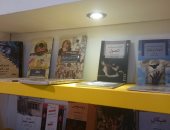 بالصور.. الجناح اليونانى فى معرض القاهرة الدولى للكتاب يحتفى بمصر