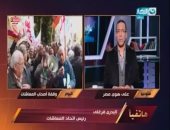 بالفيديو.. اتحاد المعاشات لـ"على هوى مصر": فقدنا الثقة فى الجميع إلا السيسى