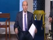 الموبيليا المصرية بأستوديو “ON E”.. وعمرو أديب: تحف فنية وليست قطعا خشبية