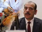 "الصحة": مصر خالية من الإصابات البشرية بأنفلونزا الطيور منذ 6 أشهر.. الطب الوقائى: السلالة الجديدة من الفيروس تصيب الطيور فقط.. توزيع 250 ألف عبوة "تاميفلو" على المستشفيات.. واتخاذ كافة الإجراءات الاحترازية