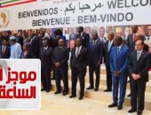 موجز أخبار مصر للساعة 1 ظهرا .. انطلاق القمة الأفريقية بمشاركة السيسى 