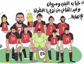 أحمد فتحى لاعب بـ3 أرواح داخل تشكيل المنتخب فى كاريكاتير "اليوم السابع"
