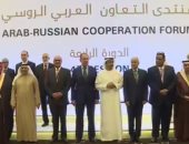 وزير خارجية البحرين يشارك فى الدورة الرابعة لمنتدى التعاون العربى الروسى