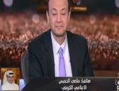 بالفيديو.. إعلامى كويتى لـ"كل يوم": نستضيف معرض أثاث مصرى وعوائده لأبو الريش