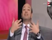 عمرو أديب: والله حرام نقول جاميكا.. "الحضرى" أقوى من أى جن أو عفريت