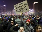 احتجاجات فى بوخارست ضد إصلاح النظام القضائى