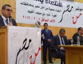 محافظ الفيوم يشهد افتتاح فعاليات مؤتمر جمعية من أجل مصر