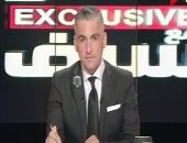 سيف زاهر: الشعب المصرى منح درساً للعالم فى الروح الرياضية