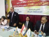 نائب بكفر الشيخ: الكتاب الدراسى يسبب تقوسا فى العمود الفقرى لدى لطلاب