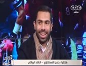 أخبار الأهلى اليوم 16/2/2017.. الجوكر يُعلن جاهزيته للمقاولون