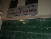 أهالى "نجع عامر" بسوهاج يطالبون بفتح الوحدة الصحية مساء للحالات الطارئة