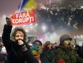 استمرار التظاهرات فى رومانيا للمطالبة بإسقاط الحكومة