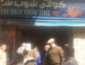 مديرية أمن المنيا تزيل 1304 حالات إشغال وتغلق 12 مقهى بدون تراخيص