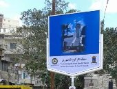 بالصور.. تنشيط السياحة تهدى لافتات إرشادية لآثار الإسكندرية