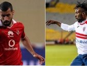 قبل دقائق من انطلاق "كلاسيكو العرب" بين الأهلى والزمالك بكأس السوبر فى أبو ظبى.. أجايى يقود الأحمر.. غالى احتياطيا.. الأبيض يدفع بـ"ستانلى".. استبعاد حفنى.. جماهير بيضاء فى المدرجات الحمراء.. وتكريم كوبر