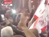 مغادرة جماهير وأعضاء الزمالك مقر النادى بعد الاحتفال بالسوبر
