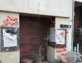 محافظة القاهرة: غلق وتشميع مقاهى مخالفة بعمارات العبور