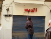  بالصور محافظة القاهرة : إغلاق 45 كافيه ومطعم فى 4 أحياء بالعاصمة 