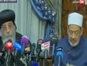 شيخ الأزهر: المصريون أنقذوا البلاد بثورتين من براثن مخطط جهنمى لتدميرها