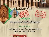 "الآثار" تمد التخفيض على تصاريح الأجانب السنوية لزيارة الأقصر