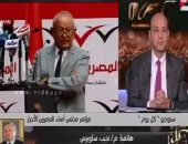 نجيب ساويرس: "المصريين الأحرار" لم يكن تحت سيطرتى وأتحمل ما آل إليه 