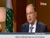الرئيس اللبنانى إقامة دولة فلسطينية مستقلة وعودة اللاجئين إليها ضرورة ملحة