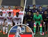 5 مشاهد فى سقوط الزمالك أمام الإنتاج.. الخسارة الثانية للأبيض.. مشاركة باولو الأولى بهدف.. أبو الفتوح أصغر لاعب.. خطأ الونش ينضم لـ"مواقف وطرائف" كرة القدم.. وأحمد مرتضى يهنئ الفائز على طريقة والده 