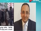 "الإسكان": الانتهاء من المناطق العشوائية غير الآمنة بالقاهرة خلال عام