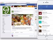 فيس بوك تطلق ميزة تسمح للشركات بالإعلان عن الوظائف الخالية عبر الموقع