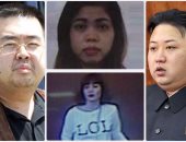 ماليزيا: دبلوماسى بين المشتبه بهم فى مقتل أخ زعيم كوريا الشمالية