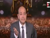 عمرو أديب: الدولار ينخفض وأسعار السلع ترتفع لعدم وجود رقابة عليها