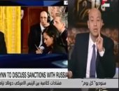 بالفيديو.. عمرو أديب: "ترامب زى الفيل فى محل فخار والمؤسسات الأمريكية لن تتركه حيا"