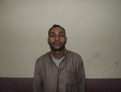 ضبط عاطل قبل ترويجه كيلو ونصف بانجو فى التبين