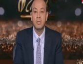 بالفيديو.. عمرو أديب: أحمد زكى بدر لم يعمل السنة الأخيرة و"سابها مخربقة" للوزير الجديد