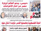 اليوم السابع: "ميسى يدعو العالم لزيارة مصر من أمام الأهرامات"