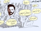 زيارة ميسى لمصر بكاريكاتير "اليوم السابع": "نورت البلد"