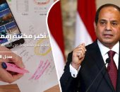 متى تُفتح أرصدة "بنك المعرفة"؟.. معاون وزير التربية والتعليم الأسبق: الفكرة جيدة وتعميم مشروع التابلت التعليمى ضرورى للاستفادة من خدمات الموقع.. وخبير تربوى: نحتاج للارتقاء بمهارات الطلاب وقدراتهم  